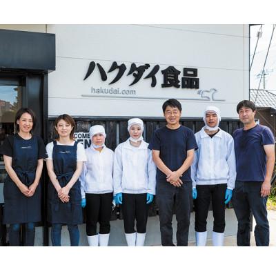 ふるさと納税 南房総市 くじらユッケ60g×3パック　mi0012-0016 |  | 03