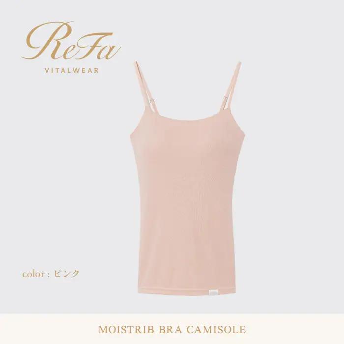 【ピンク M】ReFa バイタルテック モイストリブ ブラキャミソール
