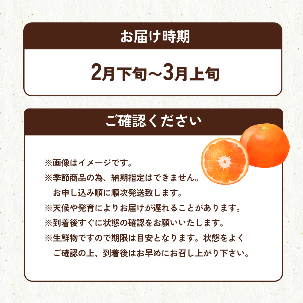 【 小豆島 】小豆島 はるみみかん 約2kg 蜜柑 みかん ミカン はるみ 果物 フルーツ 国産 くだもの 国産 香川 香川県 土庄 土庄町