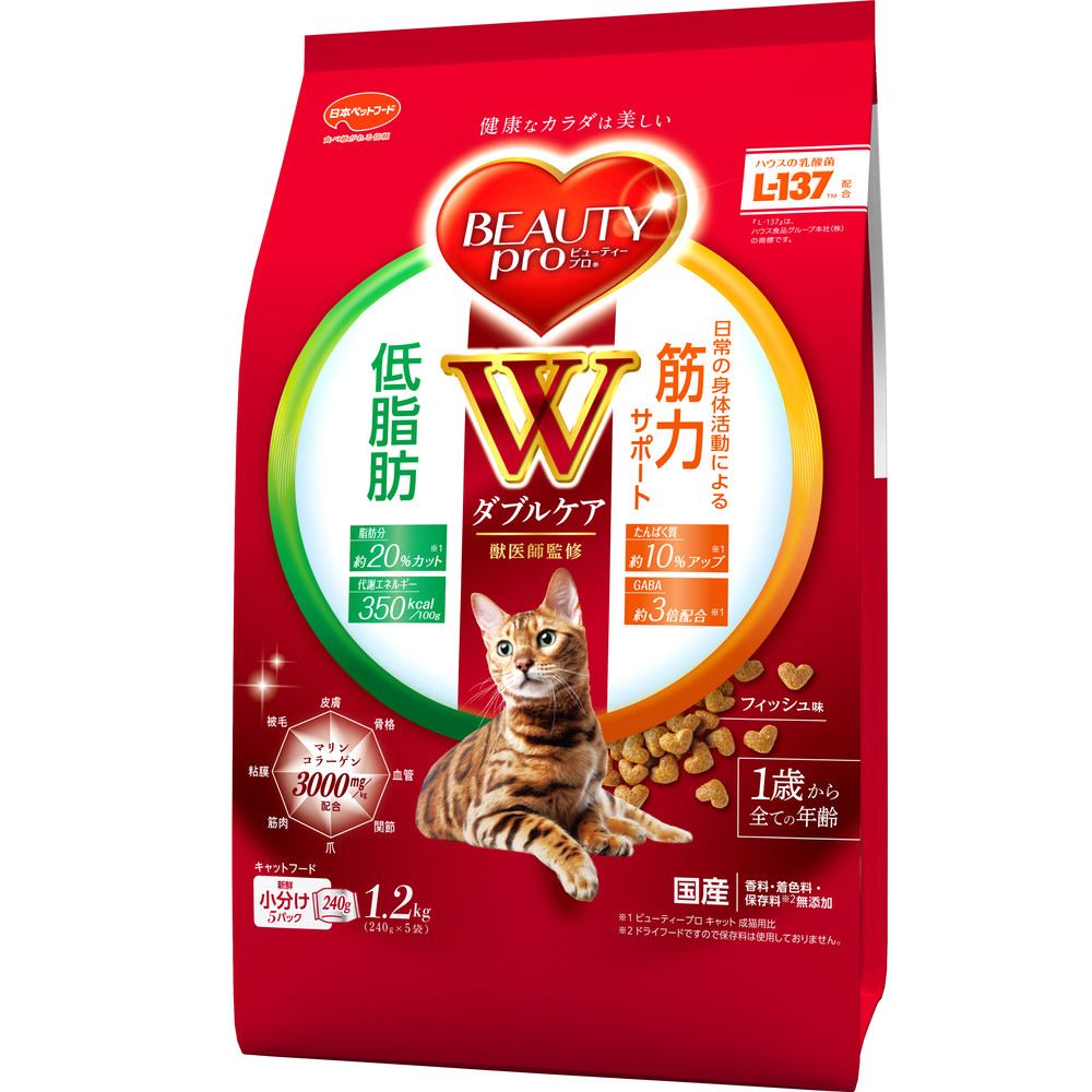 ビューティープロ キャット Ｗケア 低脂肪・筋力サポート 1.2kg ｘ8(ケース単位) キャットフード