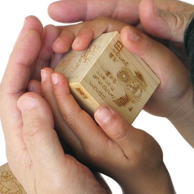 ふるさと納税 遠野市 遠野の森の木の絵本 「 おはなし木っこシリーズ キツネとシシガシラ 」 おもちゃ もくもく絵本研究所 |  | 02