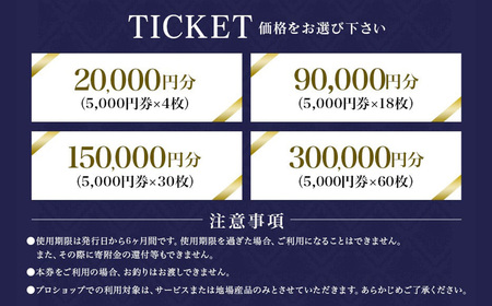 【PGM岡部チサンカントリークラブ】 深谷市 ゴルフ場 利用券 9万円分 ［5,000円券×18枚］ 埼玉県 深谷市 首都圏 近場 関東地方　【11218-1002】