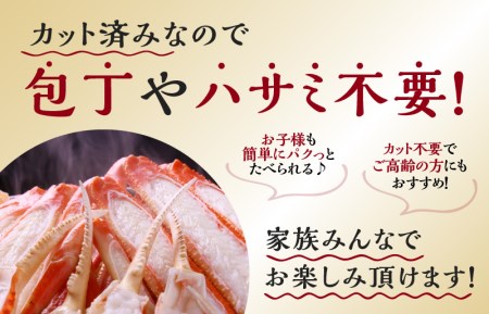 かに鍋 厳選3点セット 合計1kg（3-4人前）蟹づくし 加熱用