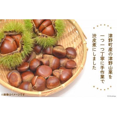 ふるさと納税 津野町 栗の渋皮煮×5瓶セット　美味しさにびっ栗　高知県津野山栗 |  | 02