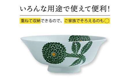 【波佐見焼】ダリア every碗 茶碗 2色セット 食器 皿 飯碗 ペア【大貴セラミックス】[HF08] 波佐見焼