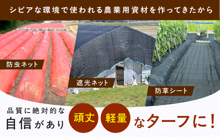 お庭のターフ（幅1m×長さ1.2m） / 日よけ すだれ サンシェード 遮熱[AFCA015]