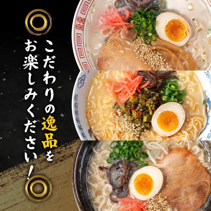うまかっちゃん 濃厚新味 (60食) 麺 麺類 豚骨ラーメン 九州 豚骨 白濁スープ 即席ラーメン お手軽 インスタント 袋麺 簡単調理 福岡県 セット お楽しみ ポークオイル 【FUKUOKA MI