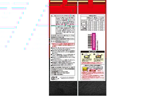 水切り不要 謹製 蒟蒻麺 担々麺・酸辣湯麺 2種セット （165g×12袋入×各1箱） F21E-200