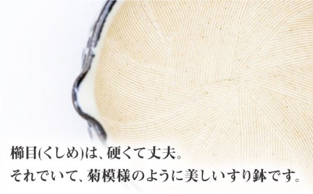 【美濃焼】5寸 片口 すり鉢 蛸唐草 すりこぎ (18cm) 付【マルホン製陶所】 食器 調理器具 すり鉢 すりこぎ セット すりつぶし 鉢 ボウル 使いやすい 便利 和え物 自然薯 山芋 とろろ 和