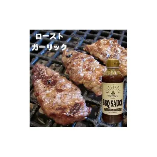 THE FARM オリジナル BBQ SAUCE 食べ比べセット おろし醤油 ・ ローストガーリック