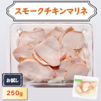 ふるさと納税 長浜市 【お試し】チキンマリネ  250g