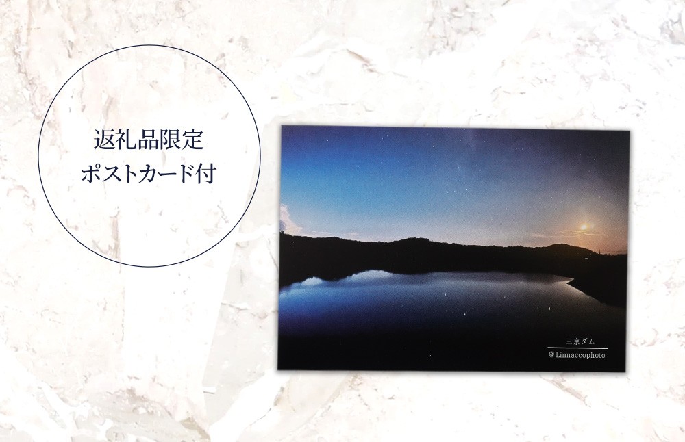 夜空と三京ダム ピアス 1個