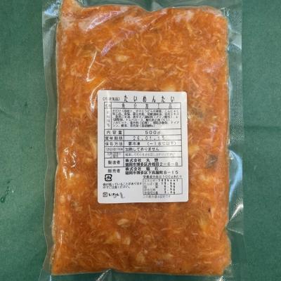 ふるさと納税 新宮町 博多の新名物!たいめんたい500g×1個【辛子明太子】.A1627 |  | 03