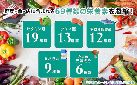 【定期便】《6ヶ月》からだにユーグレナ グリーンタブレット乳酸菌 YG-5-t06