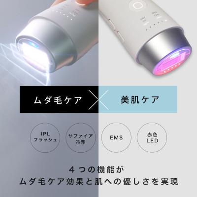 ふるさと納税 岡谷市 INGRACE 光美容器 ブラック |  | 01