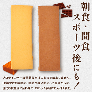  プロテインバー 18本  チョコレート キャラメル 各9本 2箱プロテインバー プロテインバー プロテインバー プロテインバー プロテインバー bourbon004_01
