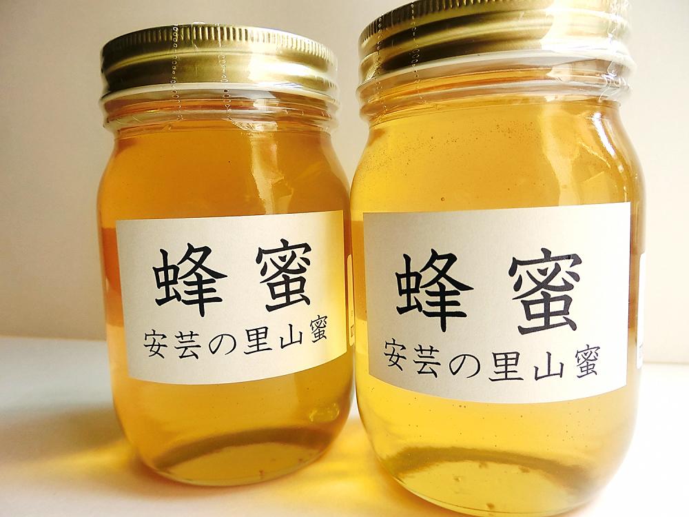 安芸の里山蜜　500g×2本セット