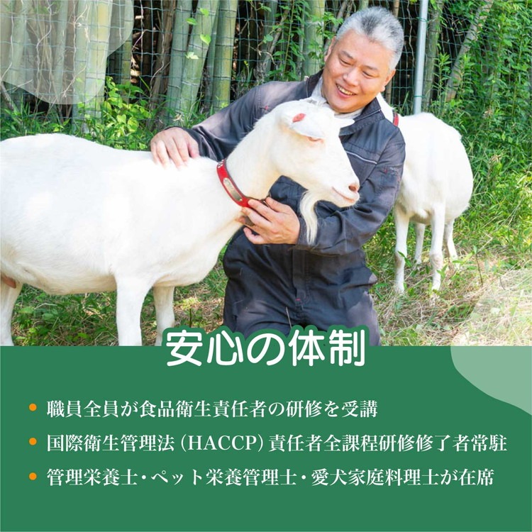 【国産高品質】粉末ヤギミルク 100g×1袋（愛知ヤギ農場産）◆ | 犬 猫 無添加 無着色 パウダー ※離島への配送不可