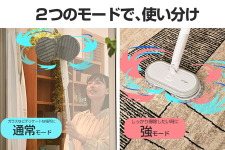 【2025年モデル】orage M300 電動回転モップクリーナー_OS128-0004