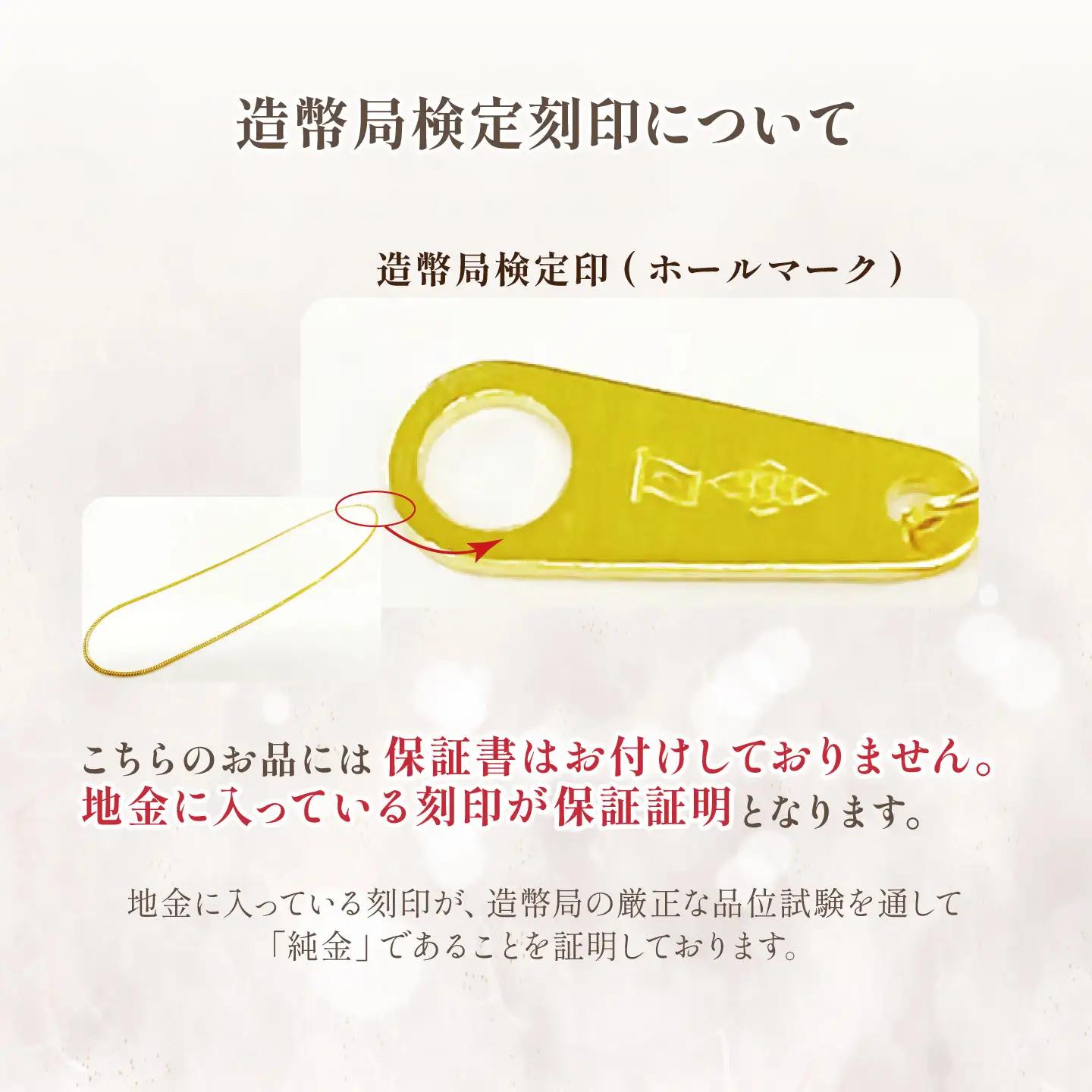 【造幣局検定刻印入り】純金六面カットW喜平ネックレス11g 50cm 純金