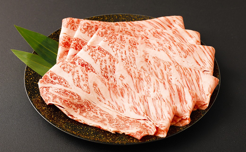 【黒毛和牛】 1枚毎パックで使いやすい！おおいた和牛 肩ロース スライス