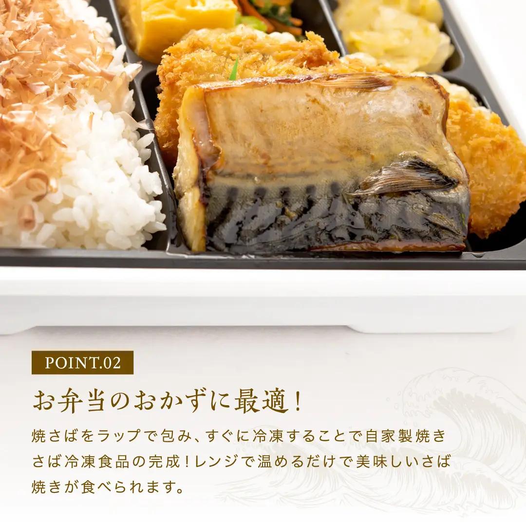 訳あり 骨取り サバ 切り身 (無塩) 4kg ＜定期便3ヶ月＞ [001-t3-c422_(20)] 