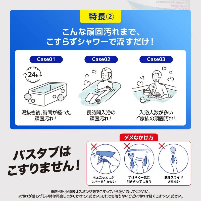 ルックプラス バスタブクレンジング HARD洗浄 シトラスの香り 本体500ml×1個 詰替え用大サイズ800ml×3個 ライオン LION 浴室用洗剤 お風呂洗剤 バスタブ洗剤 住居用洗剤 本体 つ