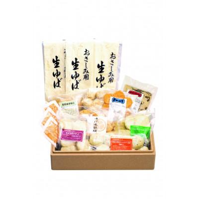 ふるさと納税 宇都宮市 ゆばの味ごのみ