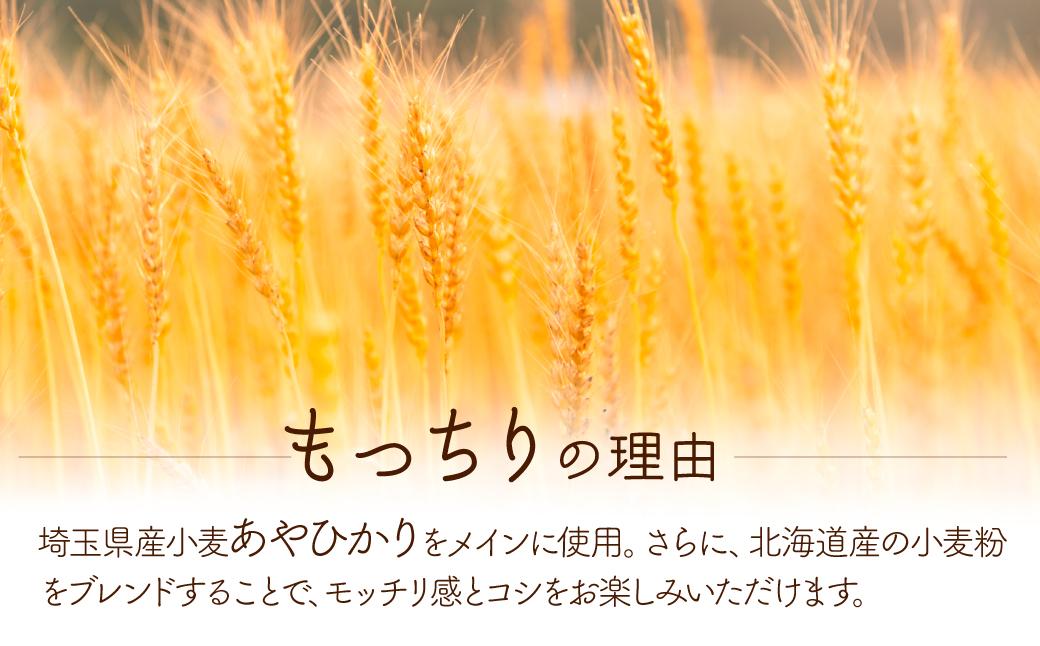 うどん ラッキーパンダうどん 60食セット (3束×20袋) | うどん 饂飩 乾麺 麺 麺類 国産 国内産小麦使用 あやひかり もっちり つるっこ 食品 ラッキーパンダ おすすめ 人気 ぎふとるうむ