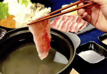 【高知県 大月町産ブランド豚】力豚しゃぶしゃぶ1kgセット