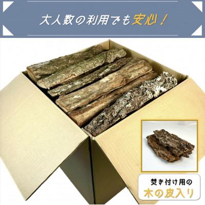 ふるさと納税 南丹市 [京都・日吉の薪] エコマキ30kg(梱包込) / 35cmカット |  | 01