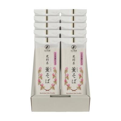 ふるさと納税 寒河江市 【卯月製麺】薫そば　10入(20食)010-F-UZ016 |  | 01