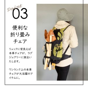 キャンプがもっと楽しくなるワンランク上の本革チェア ダークブラウン × 2脚 