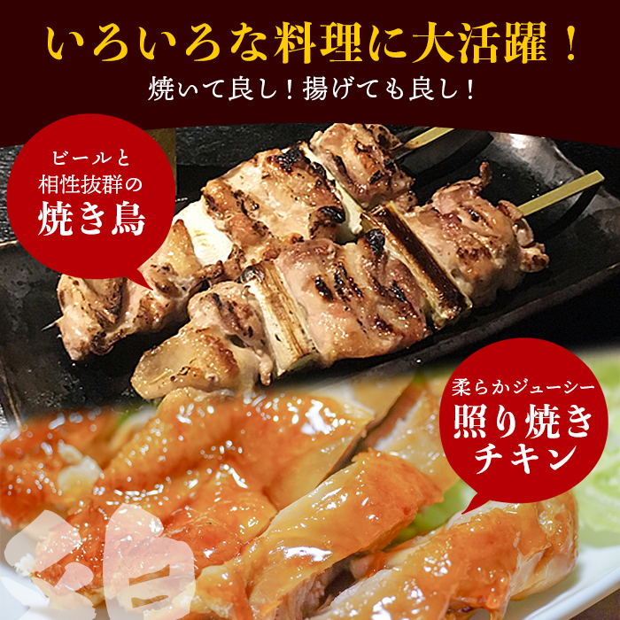＜【6ヶ月定期便】銘柄鶏 浜千鶏 愛媛県産 若鶏もも肉 3kg（1kg×3）＞ 国産 鶏肉 鳥肉 とり チキン モモ肉 はまちどり ブロック 精肉 にく 料理 アレンジ 夕飯 夕食 お弁当 昼食 唐揚