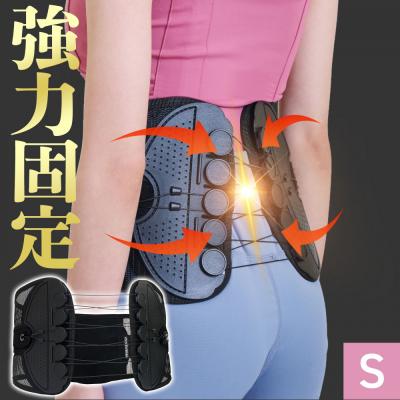 ふるさと納税 名古屋市 ハルクファクター 腰 サポーター ベルト Sサイズ (胴囲68〜78cm) 腰痛ベルト