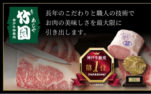  神戸牛 霜降り 食べ比べ セット（カタロース ・ ウデ）1kg【あしや竹園】牛肉 黒毛和牛 スライス すき焼き しゃぶしゃぶ ギフト 贈答用 肉 お肉 霜降り 芦屋市 芦屋 兵庫