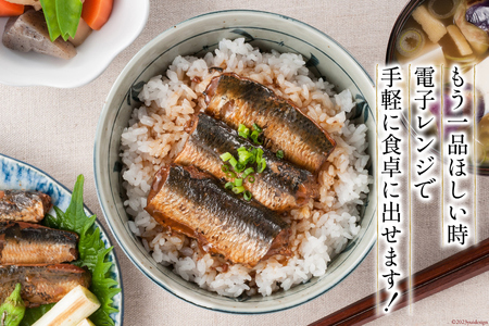 【箱買い】三陸食堂 いわし 蒲焼き 120g×12p 計1.44kg 