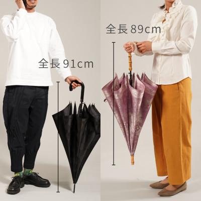 ふるさと納税 西桂町 【ふるさと納税限定】槙田商店 高級長傘2本組(ペアセット)|老舗の職人が作る高品質な日本製晴雨兼用傘 |  | 03