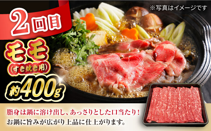 【3回定期便】長崎和牛お楽しみセット 梅コース（焼き肉 用 カルビ・すき焼き 用 モモ・切り落とし） /やきにく 牛肉 もも 和牛 ステーキ 切り落し きりおとし/大村市 かとりストアー [ACAN0
