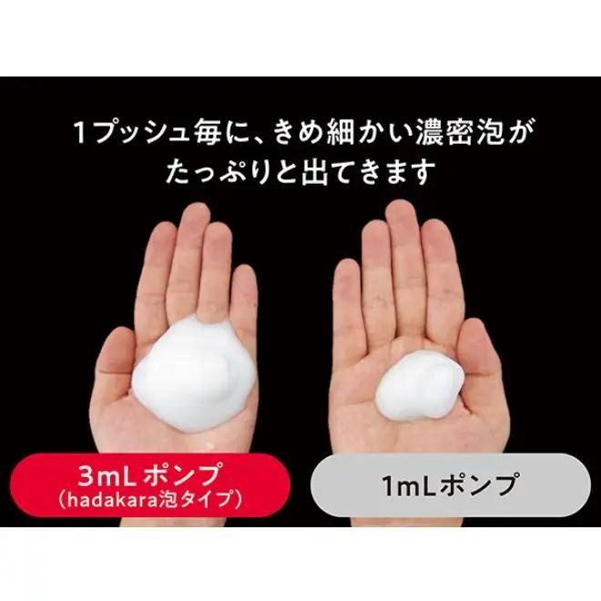 ボディソープ hadakara ハダカラ 泡 16袋  ボディソープ