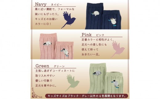 おはなし靴下 ギフトボックス ペンギン レディース ネイビー ネイビー