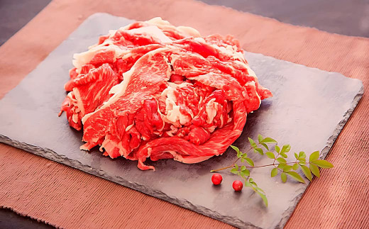 四万十町で鈴木さんが育てた希少和牛「土佐あかうし」スライス1.5ｋｇ　Ess-20  牛肉 和牛 お肉 肉 赤身 国産 肉料理 冷凍 土佐あかうし スライス ブランド牛