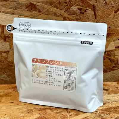 ふるさと納税 瀬戸市 ブレンドコーヒー豆　サクラブレンド200g×3個(豆のまま発送) |  | 01