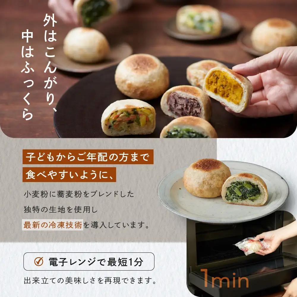 いろは堂 おやき12個詰合せ 長野 信州 レンジ 6種 老舗【2027年1月発送予定】 | おやき 和菓子 詰合せ レンジ調理 手作り