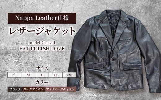【Nappa Leather仕様】レザージャケット [model:Class H］ ジャケット 革 皮革 レザー 皮製品 レザー製品 シープスキン シープレザー メンズ パキスタン【M：アンティークキャメル】 [№5346-7373]1240