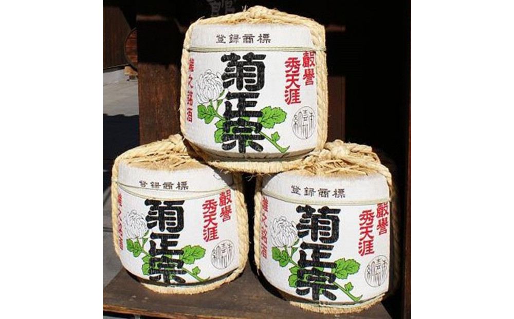 菊正宗 樽酒ネオパック 900mlパック x 6本