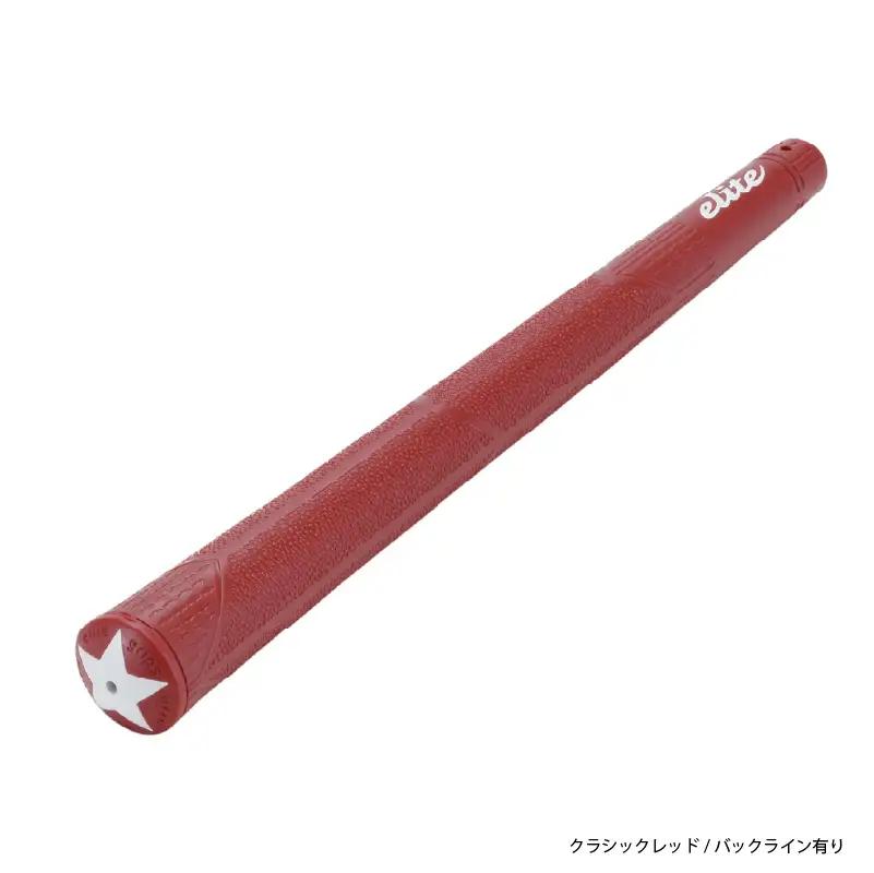 A50STARバックライン有クラシックレッド ゴルフグリップ 5本セット - 飛距離性・コントロール性を追求したモデル