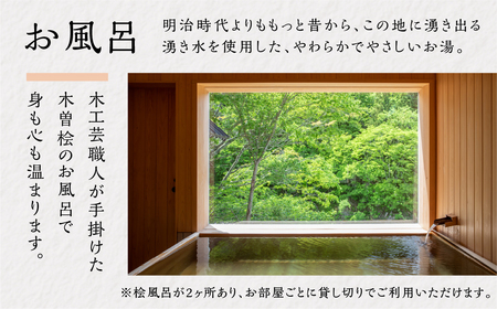 城山館 宿泊利用券 3万円分 創業明治末期 国重要伝統的建造物選定の料理旅館 宿泊券 利用券 チケット 旅行券 白川村 世界遺産 観光地 ミシュランガイド1つ星獲得 旅行 観光地応援[S593]