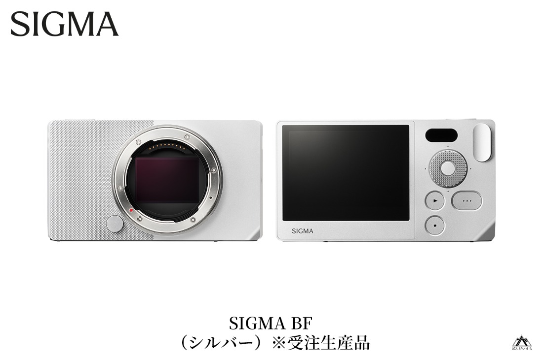 SIGMA BF（シルバー）