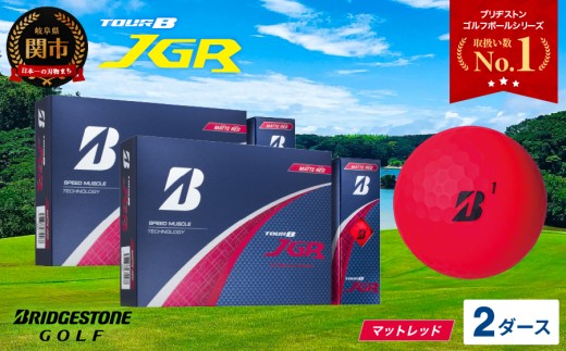 【2025年モデル】ゴルフボール TOUR B JGR マットレッド 2ダース 〜 ブリヂストン TOUR B JGR 2ダース ブリヂストンスポーツ ブリヂストン ツアーB ツアービー Bマーク 赤 24個 ブリジストン〜